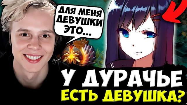 Дурачье ответил про свою девушку?! / дурачье против торонто и найтфола / урса через камбечную! Дурачье ответил про свою девушку?! / дурачье против торонто и найтфола / урса через камбечную!