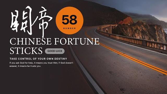 解籤【關帝靈籤58】雷雨師一百籤【第五十八籤】蘇秦三寸足平生。富貴功名在此行。更好修為陰騭事。前程萬里自通亨 | chinese fortune sticks | 菩提種子 soulseed 解籤【關帝靈籤58】雷雨師一百籤【第五十八籤】蘇秦三寸足平生。富貴功名在此行。更好修為陰騭事。前程萬里自通亨 | chinese fortune sticks | 菩提種子 soulseed