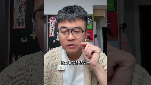 二审的 2 个细节 订婚强奸案二审刑事部分择期宣判 浓眉奶爸替你说 二审的 2 个细节 订婚强奸案二审刑事部分择期宣判 浓眉奶爸替你说