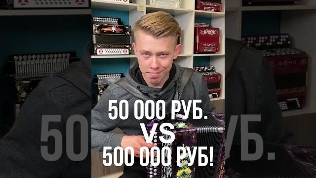 Самая дорогая гармонь! Самая дорогая гармонь!