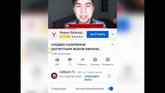 Uzboom tv ga video jonatdik Uzboom tv ga video jonatdik
