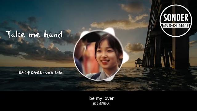 抖音上很火的艺伎回忆录小千代背景音乐《take me hand》 抖音上很火的艺伎回忆录小千代背景音乐《take me hand》