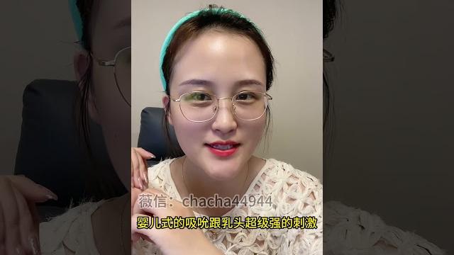 乳头高潮,你会解锁么? #boys #manhealth 乳头高潮,你会解锁么? #boys #manhealth