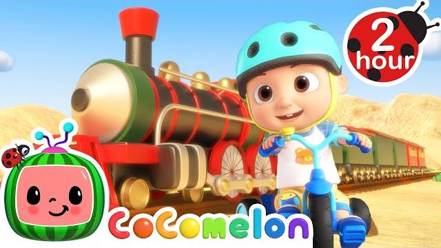 Riding my bike adventure with trains! | 2 hour cocomelon kids songs & nursery rhymes | kid songs Riding my bike adventure with trains! | 2 hour cocomelon kids songs & nursery rhymes | kid songs