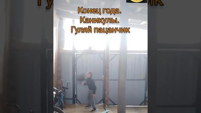 Я свободен. каникулы. максометр Я свободен. каникулы. максометр
