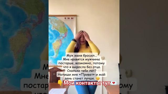 Давай знакомиться ищу мужчину#знакомства#новыйпарень#ищумужа#ищупару#любовь#отношения#знакомство Давай знакомиться ищу мужчину#знакомства#новыйпарень#ищумужа#ищупару#любовь#отношения#знакомство