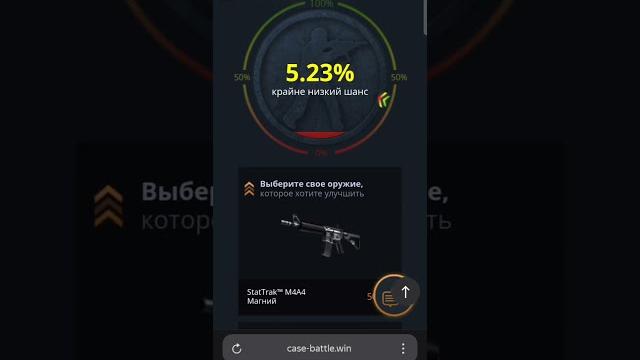 Кейс батл/ 5 процентов Кейс батл/ 5 процентов