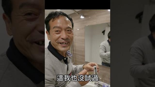 日本的水乾淨到可以直接喝?日本飯店tds測試 #日本 #日本 #水電爸爸 #shorts 日本的水乾淨到可以直接喝?日本飯店tds測試 #日本 #日本 #水電爸爸 #shorts