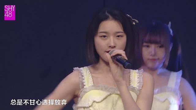 《少女进化论》付紫琪、赵佳蕊拉票公演 shy48 teamsⅲ 20180714 《少女进化论》付紫琪、赵佳蕊拉票公演 shy48 teamsⅲ 20180714