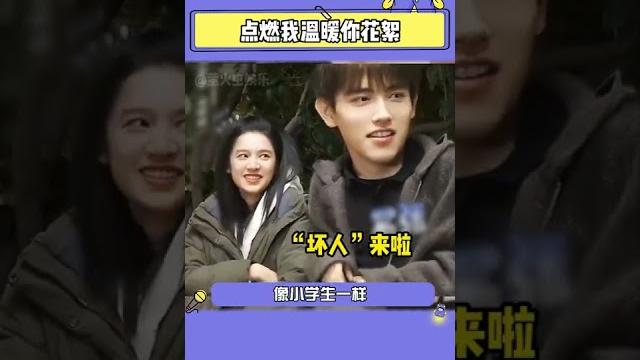 陈飞宇对张婧仪真的好贴心!命韵峋环给我锁死 爱豆星日常 陈飞宇对张婧仪真的好贴心!命韵峋环给我锁死 爱豆星日常