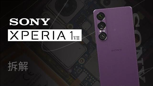 索尼 xperia 1 vii 拆解:都第七代了,大法挺住!【享拆】- 微机分wekihome 索尼 xperia 1 vii 拆解:都第七代了,大法挺住!【享拆】- 微机分wekihome