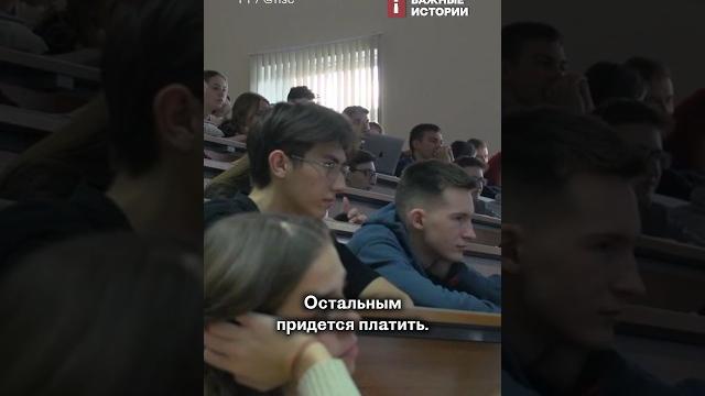 Как дети участников сво поступают на бюджет Как дети участников сво поступают на бюджет