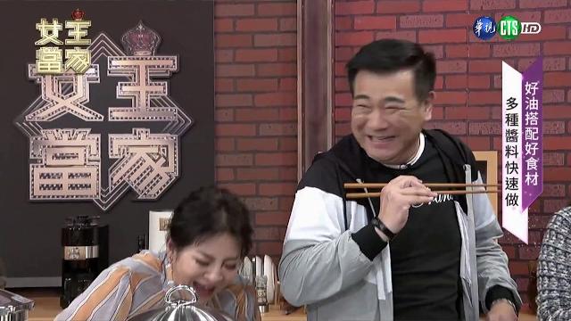 特級初榨橄欖油 輕鬆調配沙拉醬│【女王當家ep27】 2019.12.03 特級初榨橄欖油 輕鬆調配沙拉醬│【女王當家ep27】 2019.12.03