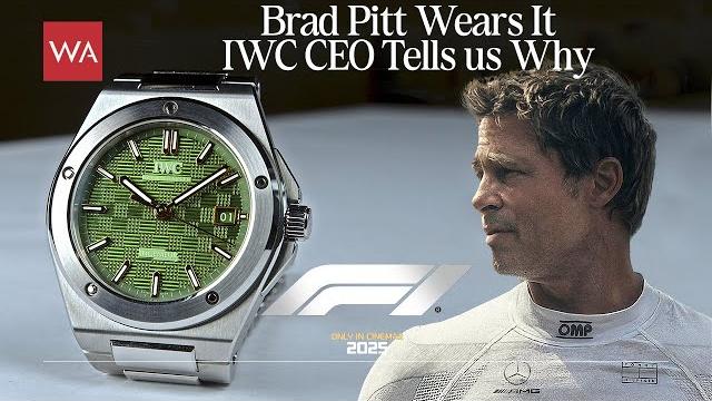 Brad pitt’s iwc schaffhausen f1 watch – ceo chris grainger-herr shares the story | watchadvisor Brad pitt’s iwc schaffhausen f1 watch – ceo chris grainger-herr shares the story | watchadvisor