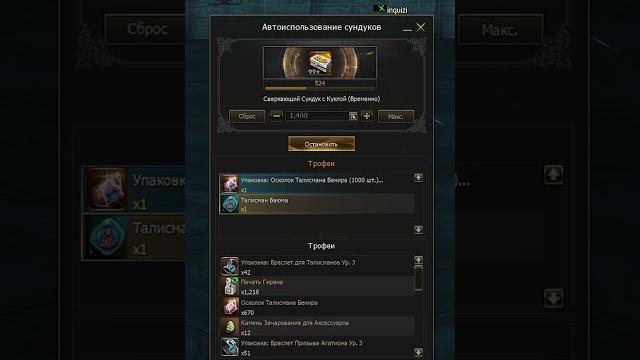 17 тысяч рублей в lineage 2 essence 17 тысяч рублей в lineage 2 essence