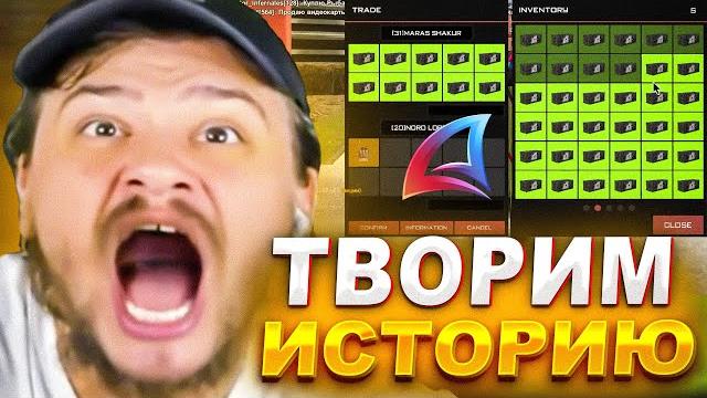 Марас шакур закрыл историческую сделку для шакурска... (нарезка) | maras shakur | gta samp Марас шакур закрыл историческую сделку для шакурска... (нарезка) | maras shakur | gta samp