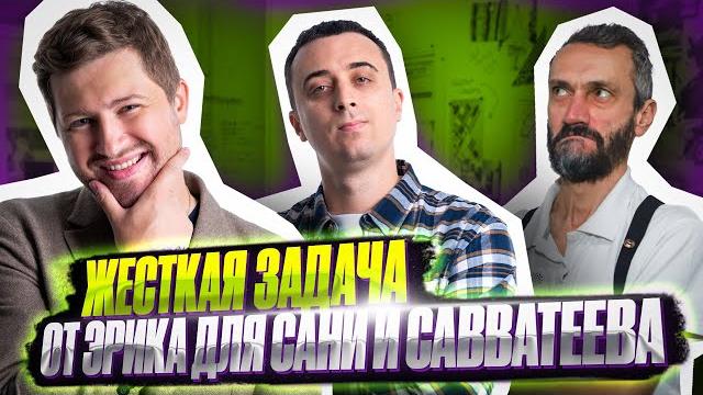 Жесткая задача егэ по математике для алексея савватеева и эбонита | математика егэ — эрик легион Жесткая задача егэ по математике для алексея савватеева и эбонита | математика егэ — эрик легион