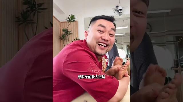 树姐也要指挥做足底筋膜刀啦#foot #feet #shorts 树姐也要指挥做足底筋膜刀啦#foot #feet #shorts