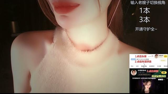 深情默指导 20221211 chinese asmr 深情默指导 20221211 chinese asmr
