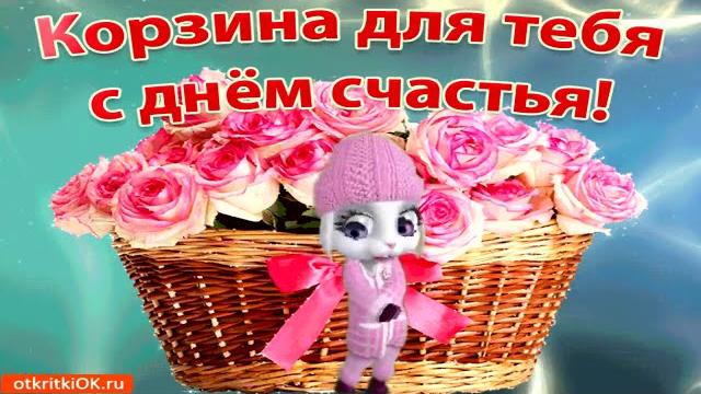 21 февраля - день женского счастья! 21 февраля - день женского счастья!