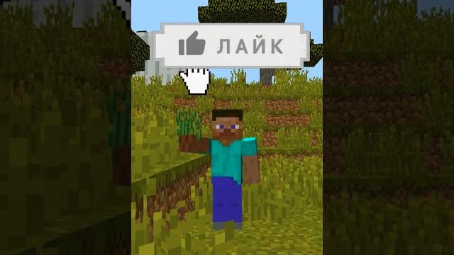 Загадки о майнкрафт #shorts Загадки о майнкрафт #shorts