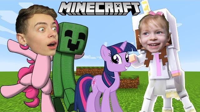 Прятки в майнкрафт с пони играем с софией my little pony minecraft от канала games factory Прятки в майнкрафт с пони играем с софией my little pony minecraft от канала games factory