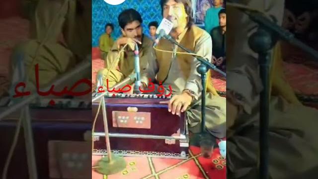 Raof saba #brahui #lateef #balochistan #hdsong Raof saba #brahui #lateef #balochistan #hdsong