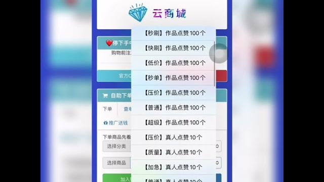 抖音如何涨粉,快手如何涨粉,今天教大家如何通过简单操作 抖音如何涨粉,快手如何涨粉,今天教大家如何通过简单操作