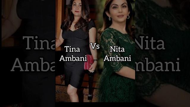 Tina ambani vs nita ambani #shorts#nitaambani #tinaambani #nitaambanivstinaambani#viral#ambani Tina ambani vs nita ambani #shorts#nitaambani #tinaambani #nitaambanivstinaambani#viral#ambani