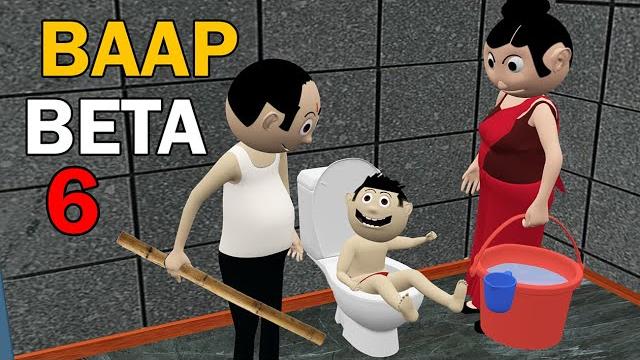 Baap beta 6 | jokes | cs bisht vines | desi comedy video | school classroom jokes | lockdown comedy Baap beta 6 | jokes | cs bisht vines | desi comedy video | school classroom jokes | lockdown comedy