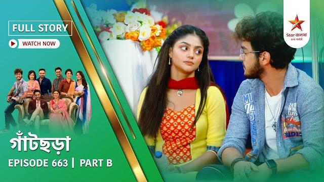Full story | gaatchora | episode 663 | part b Full story | gaatchora | episode 663 | part b
