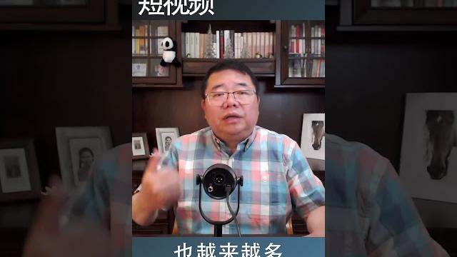 中国各地今年出现10个奇怪现象/王剑每日观察 #shortsvideo 中国各地今年出现10个奇怪现象/王剑每日观察 #shortsvideo