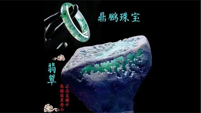 5.17#天然缅甸翡翠原石#中缅边境#翡翠原石直播#jade#玉石# 5.17#天然缅甸翡翠原石#中缅边境#翡翠原石直播#jade#玉石#