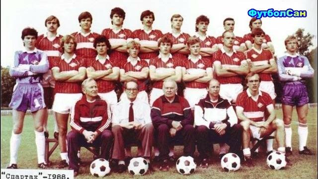 1988 восстание спартака против бескова 1988 восстание спартака против бескова