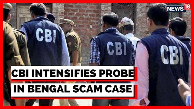 Bengal scam case | cbi raids six locations in delhi, west bengal over the bengal ssc scam | bengal Bengal scam case | cbi raids six locations in delhi, west bengal over the bengal ssc scam | bengal