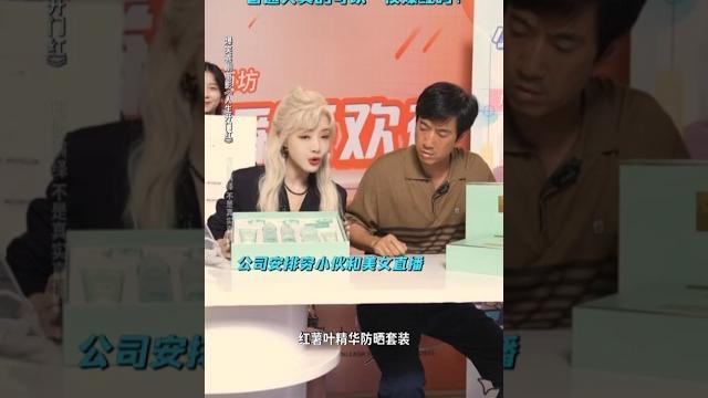 李宗恒 常远《人生开门红》|2025喜剧电影|兰西雅 邓家佳 王耀庆 田雨|普通人真的可以一夜爆红吗?|导演 易小星|网红直播产业究竟藏着什么秘密?上映5月1日 #电影 #電影 #movie #娱乐 李宗恒 常远《人生开门红》|2025喜剧电影|兰西雅 邓家佳 王耀庆 田雨|普通人真的可以一夜爆红吗?|导演 易小星|网红直播产业究竟藏着什么秘密?上映5月1日 #电影 #電影 #movie #娱乐