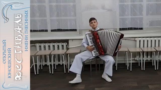 Трефилов сергей, аккордеон, 13 лет, мбу до детская школа искусств станицы новопластуновской Трефилов сергей, аккордеон, 13 лет, мбу до детская школа искусств станицы новопластуновской