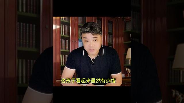 淘气的胡亥 淘气的胡亥