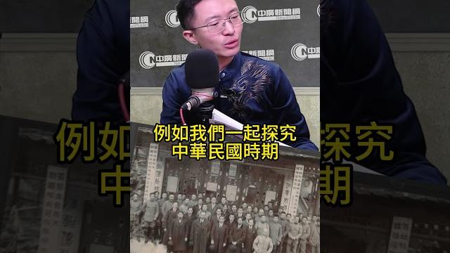 咕咕咕超狂!課本國父都快無了!只剩三分之一頁!【歷史哥快報|侯漢廷、李易修】 咕咕咕超狂!課本國父都快無了!只剩三分之一頁!【歷史哥快報|侯漢廷、李易修】