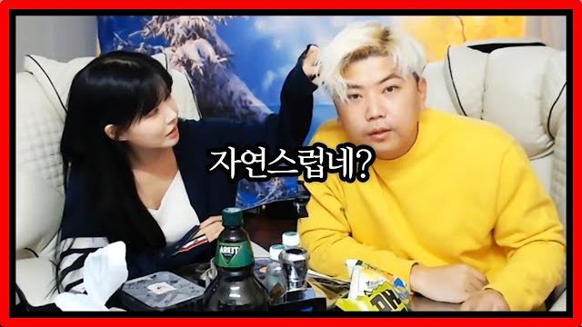 처음 봤는데 스킨십이 자연스러운 여자 (ft. 꼬북소히) 211023 - koontv 처음 봤는데 스킨십이 자연스러운 여자 (ft. 꼬북소히) 211023 - koontv