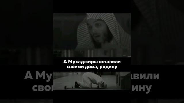 Оставил ради аллаха Оставил ради аллаха