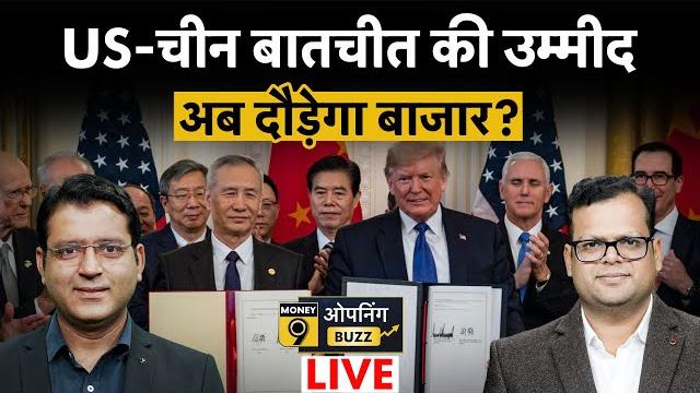 Stock market live: adani group, itc, biocon, grasim, hcl tech, infosys, tata steel में क्या करें? Stock market live: adani group, itc, biocon, grasim, hcl tech, infosys, tata steel में क्या करें?