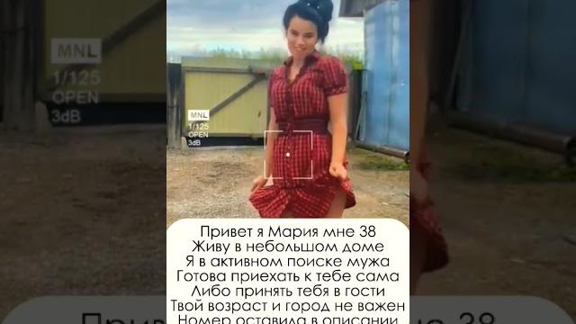 Давай знакомиться ищу мужчину#знакомства#новыйпарень#ищумужа#ищупару#любовь#отношения#знакомство Давай знакомиться ищу мужчину#знакомства#новыйпарень#ищумужа#ищупару#любовь#отношения#знакомство