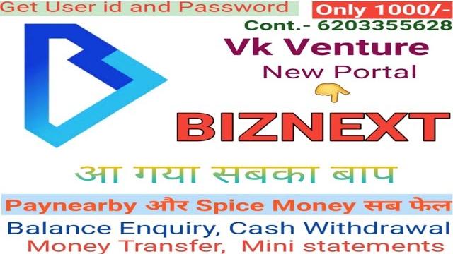 Vk venture new portal launch biznext retailer pannel demo . best aeps service all in one. Vk venture new portal launch biznext retailer pannel demo . best aeps service all in one.