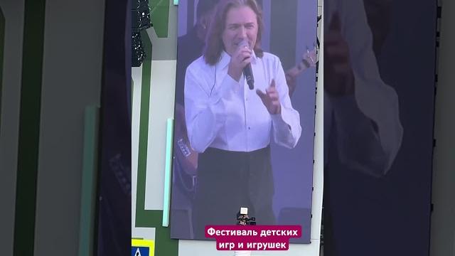 Уфа «айда играть» Уфа «айда играть»