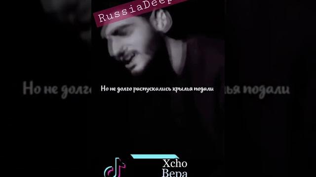 Xcho - вера #shorts #tiktok #music Xcho - вера #shorts #tiktok #music