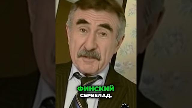 Леонид каневский. советский шик: мебель из гдр, coca-cola и датская ветчина. #леонидканевский #ссср Леонид каневский. советский шик: мебель из гдр, coca-cola и датская ветчина. #леонидканевский #ссср