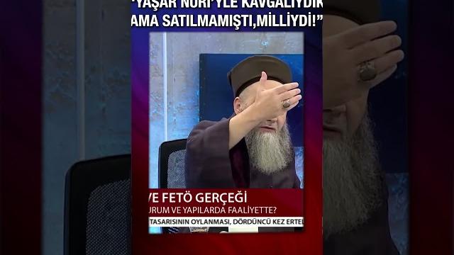 Cübbeli ahmet hoca: "yaşar nuri öztürk'le kavgalıydık ama satılmamıştı, milliydi" #shorts #gündem Cübbeli ahmet hoca: "yaşar nuri öztürk'le kavgalıydık ama satılmamıştı, milliydi" #shorts #gündem