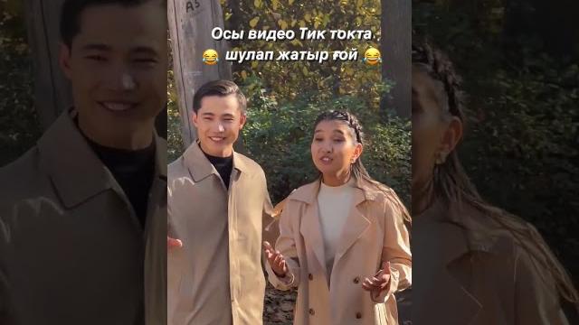 Нурайым байбол бержанды неге чапты Нурайым байбол бержанды неге чапты