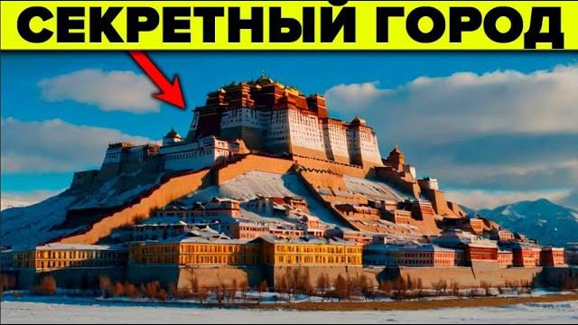 Археологи этого не расскажут. затерянные города сибири 2 Археологи этого не расскажут. затерянные города сибири 2